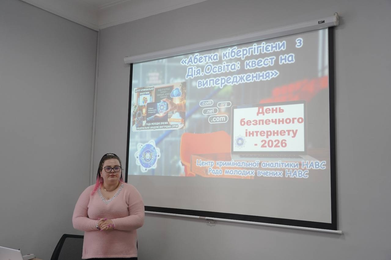 Навігація із цифрової обізнаності: студенти ННІПП відпрацювали навички захисту в мережі-1