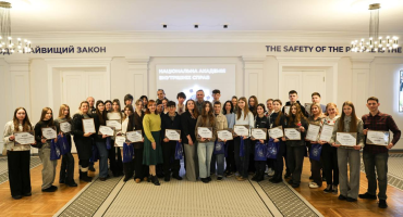 У НАВС нагородили переможців конкурсу есе «Національна ідентичність як основа самобутності»