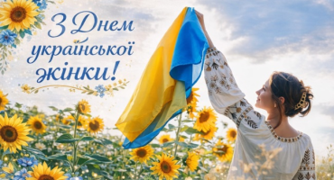 Сильні, професійні, незламні: жінки НАВС, які надихають