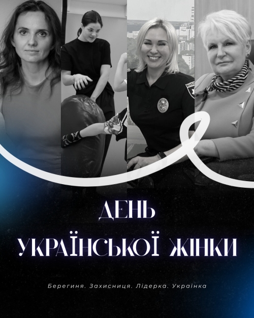 Сильні, професійні, незламні: жінки НАВС, які надихають-1