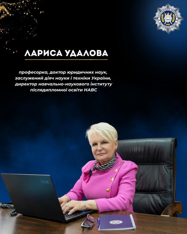 Сильні, професійні, незламні: жінки НАВС, які надихають-1