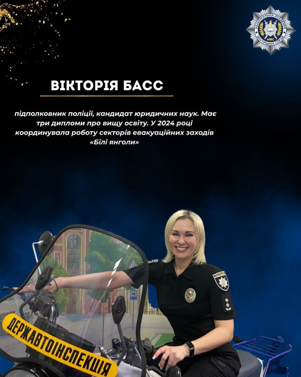 Сильні, професійні, незламні: жінки НАВС, які надихають-1