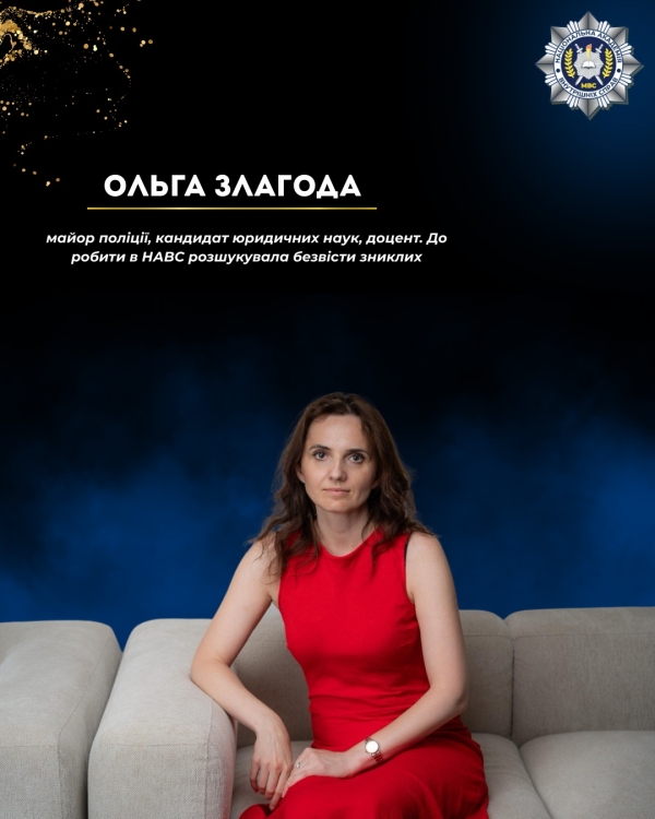 Сильні, професійні, незламні: жінки НАВС, які надихають-1