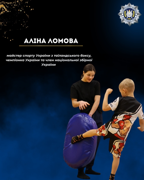 Сильні, професійні, незламні: жінки НАВС, які надихають-1