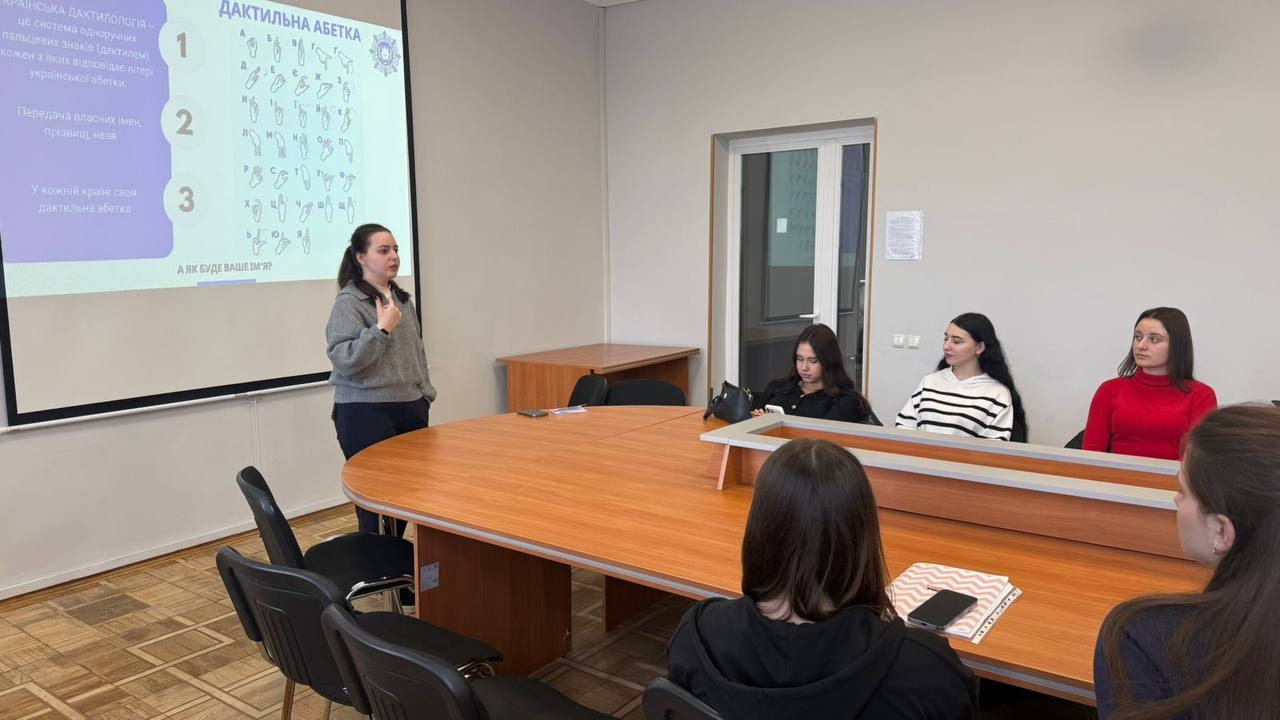 Безбар’єрна комунікація в дії: тренінг із жестової мови для курсантів і студентів