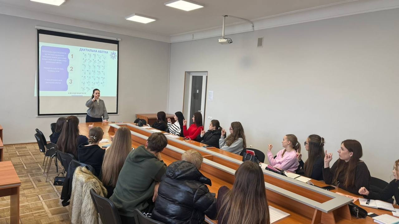 Безбар’єрна комунікація в дії: тренінг із жестової мови для курсантів і студентів