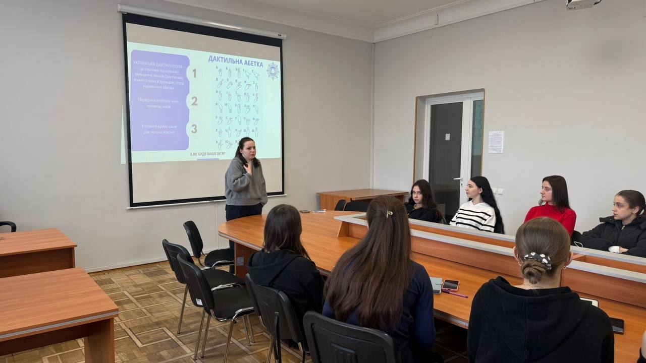 Безбар’єрна комунікація в дії: тренінг із жестової мови для курсантів і студентів