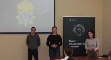 Лекція психологічної служби Національної гвардії України для здобувачів вищої освіти: про стійкість, готовність і професійний добір