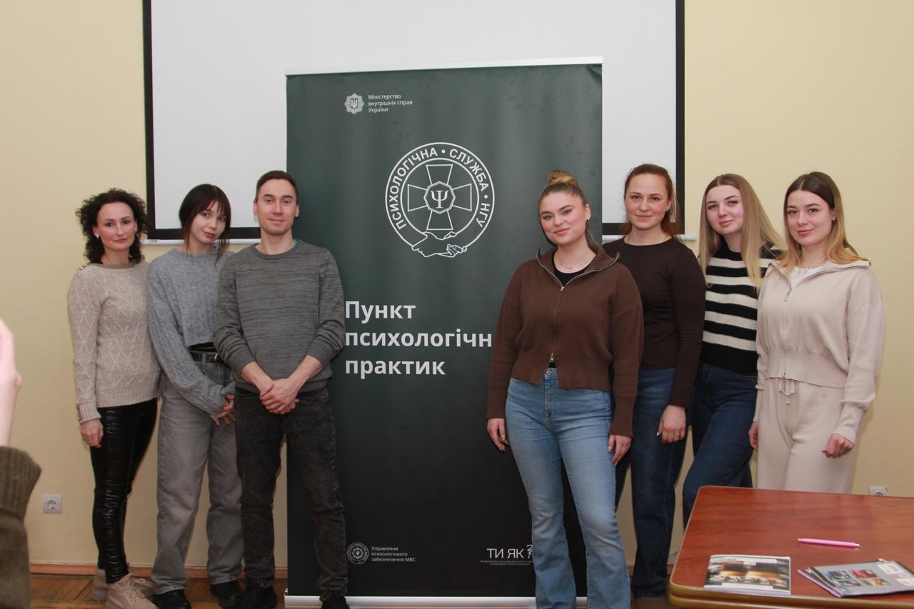 Лекція психологічної служби Національної гвардії України для здобувачів вищої освіти: про стійкість, готовність і професійний добір-2