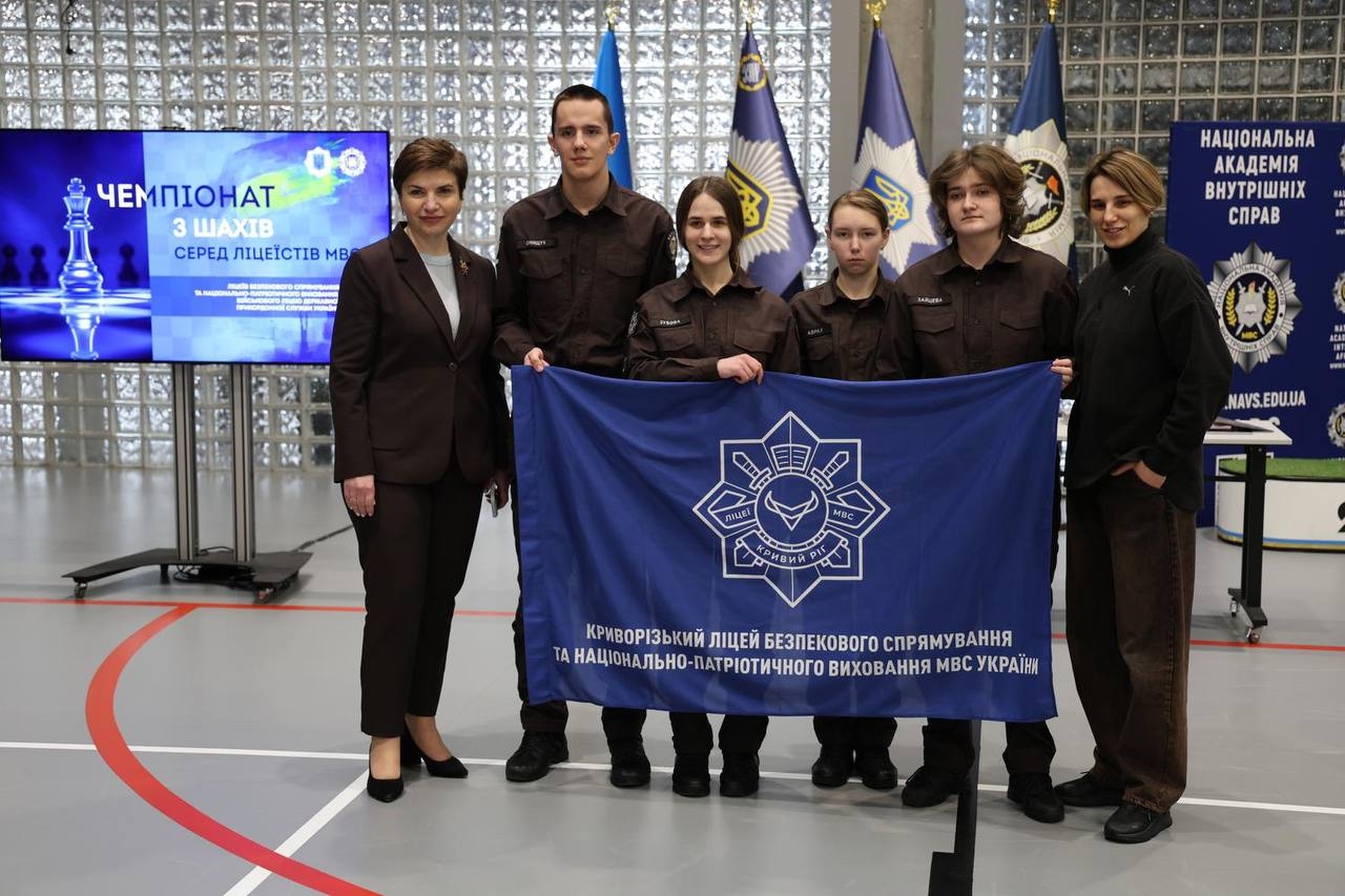 У Національній академії внутрішніх справ відбувся чемпіонат із шахів серед ліцеїстів МВС