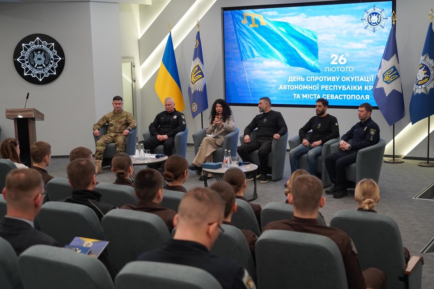 У НАВС відбулися заходи до Дня спротиву окупації Криму