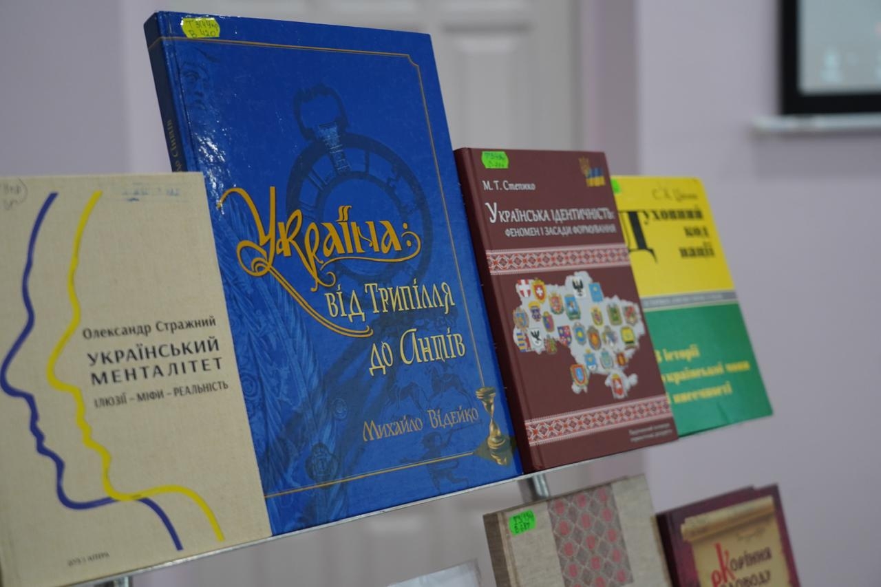 У НАВС відбулася Всеукраїнська науково-теоретична конференція, присвячена проблематиці української, національної та громадянської ідентичності