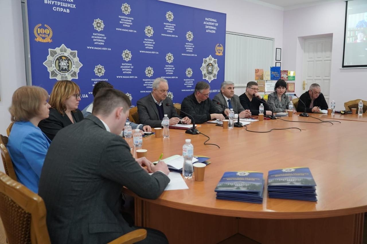 У НАВС відбулася Всеукраїнська науково-теоретична конференція, присвячена проблематиці української, національної та громадянської ідентичності