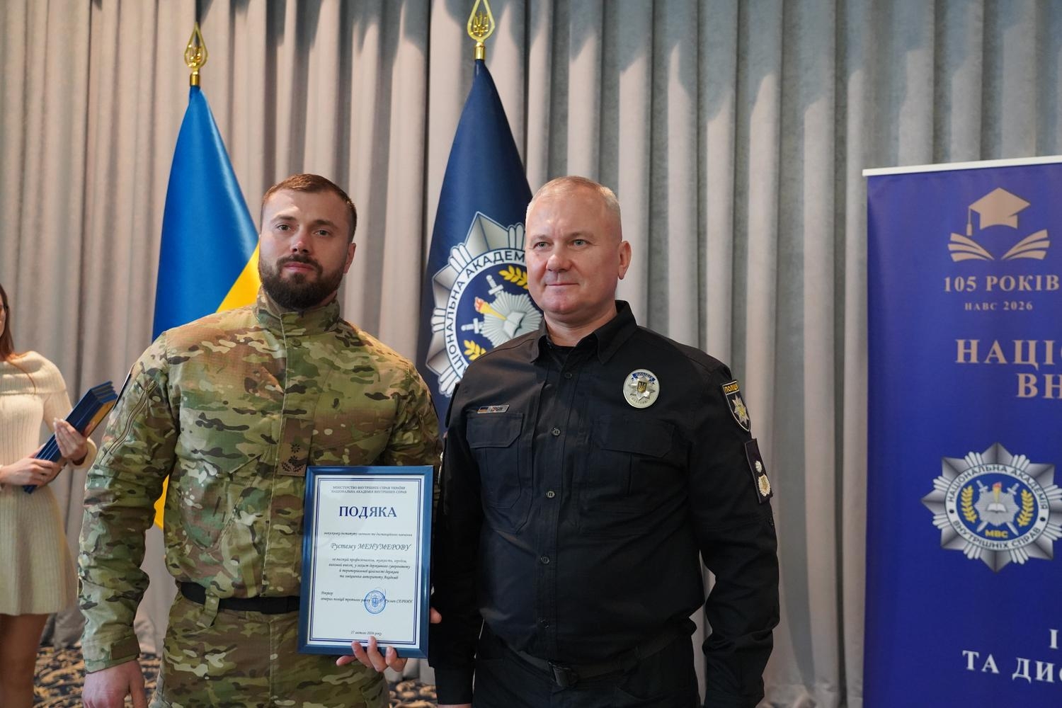 Урочистий випуск магістрів інституту заочного та дистанційного навчання