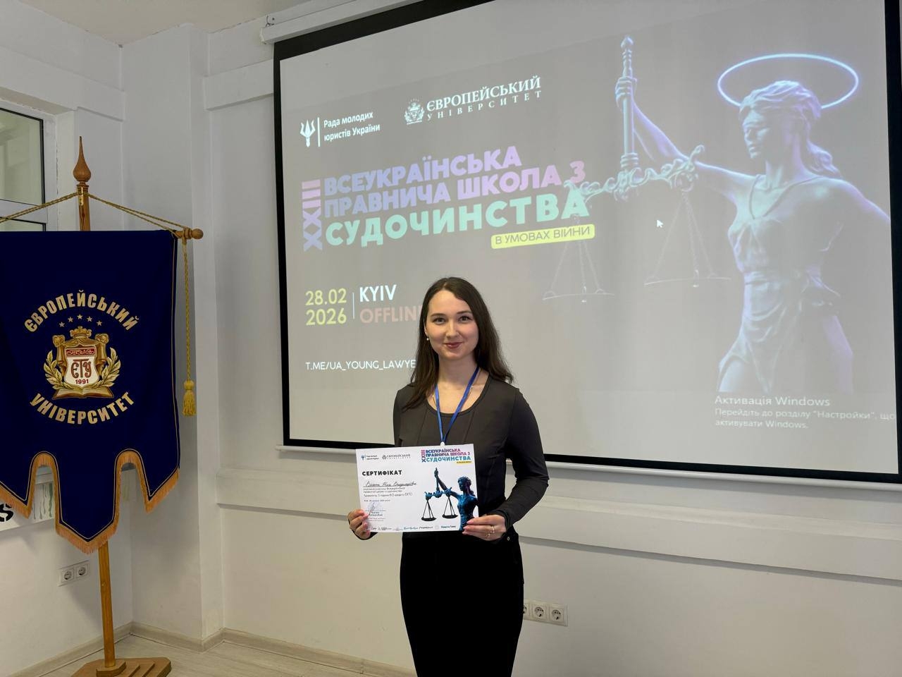 Представники академії підвищили кваліфікацію з актуальних питань судочинства