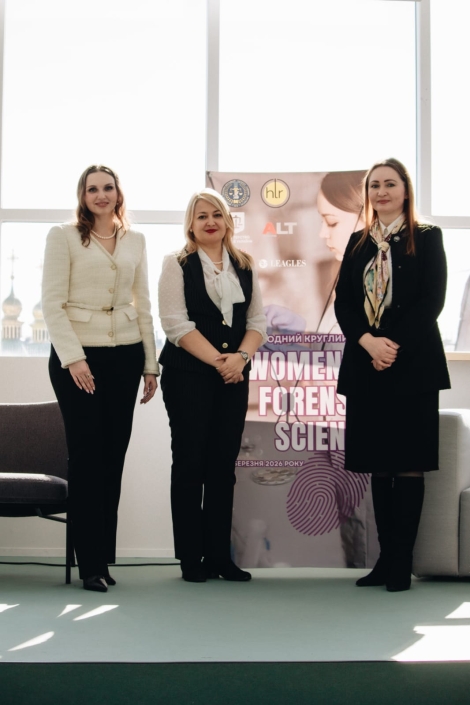 Участь представниці академії в Міжнародному круглому столі 