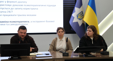 Використання технологій штучного інтелекту у психологічній підтримці: у НАВС стартувало тестування AI-моделі Mental Help Global