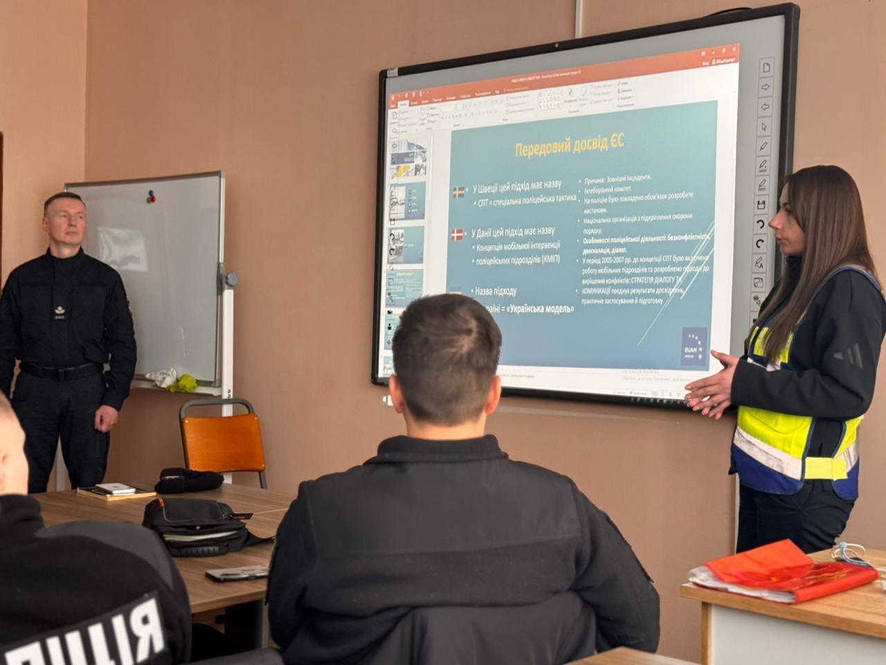 Бінарне заняття з курсантами: принципи скандинавської моделі та «поліції діалогу» 