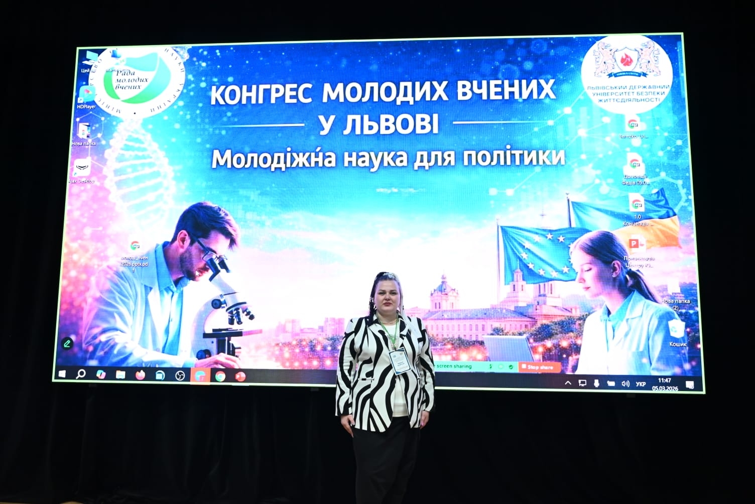 Молодіжна наука для політики: голова Ради молодих вчених на масштабному Конгресі у Львові