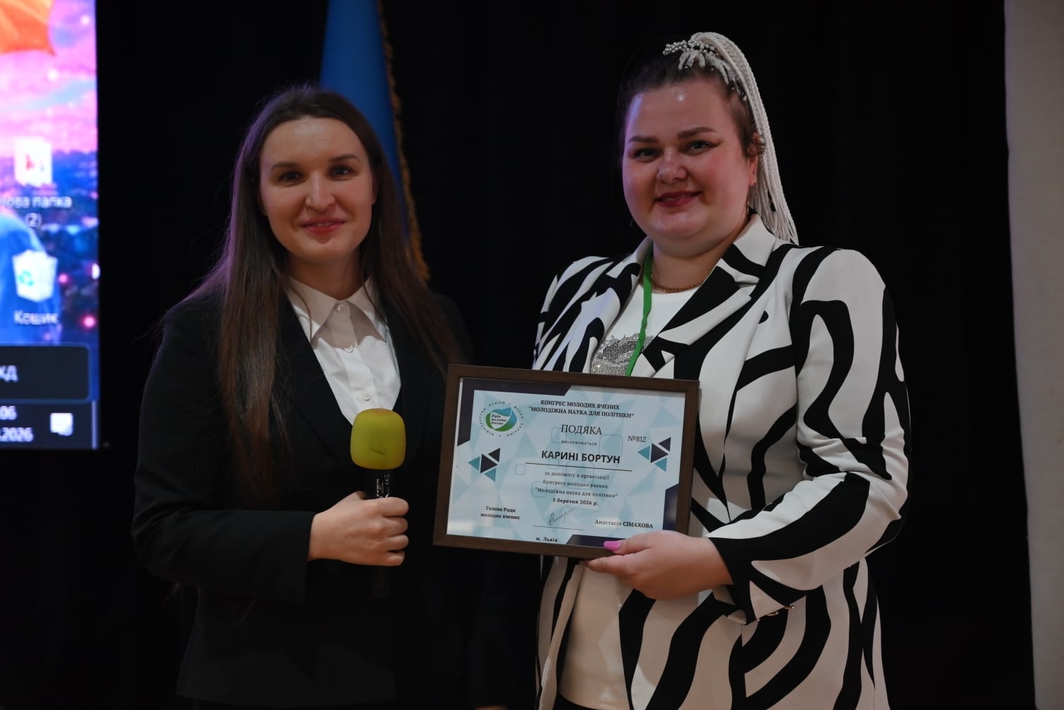 Молодіжна наука для політики: голова Ради молодих вчених на масштабному Конгресі у Львові