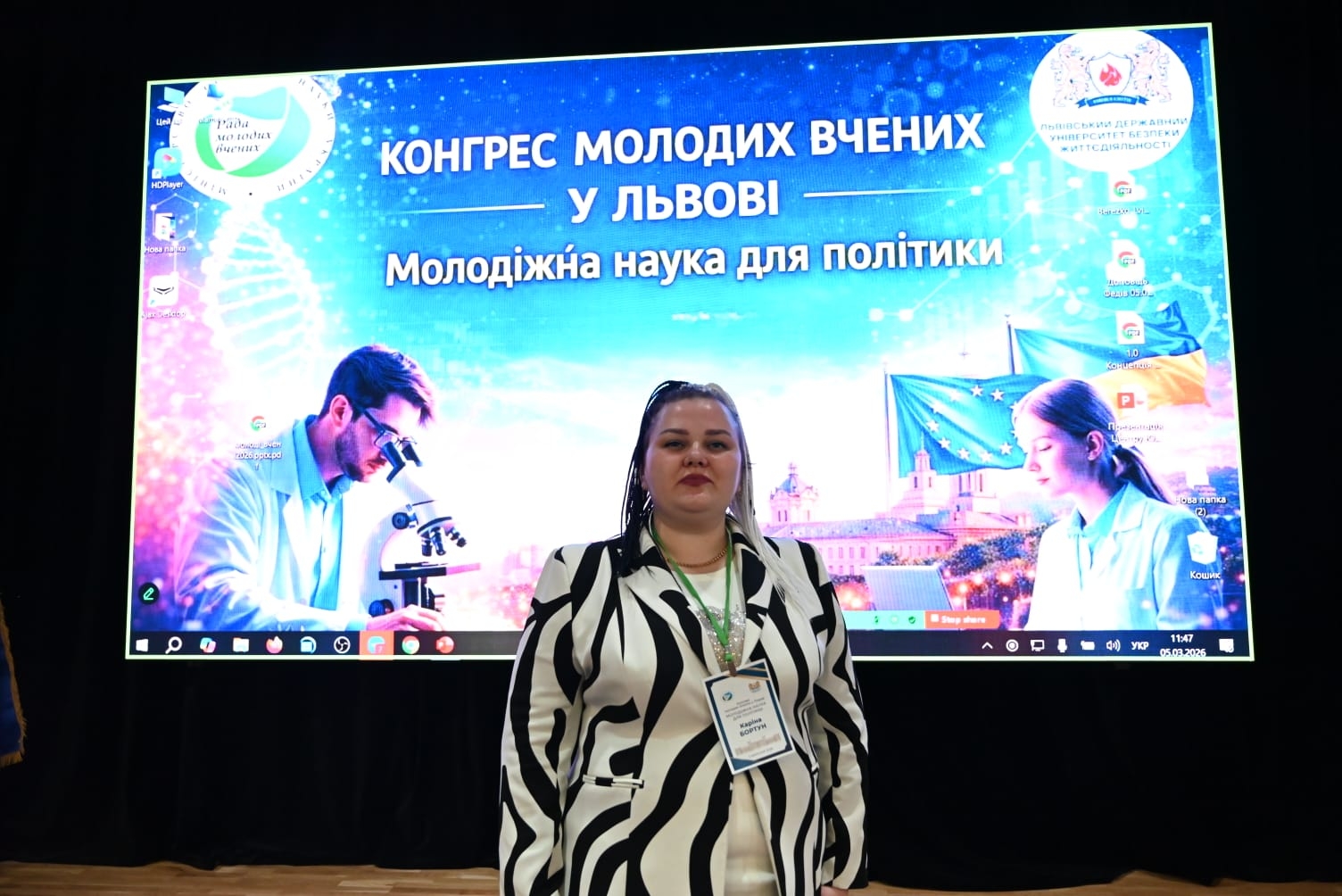 Молодіжна наука для політики: голова Ради молодих вчених на масштабному Конгресі у Львові