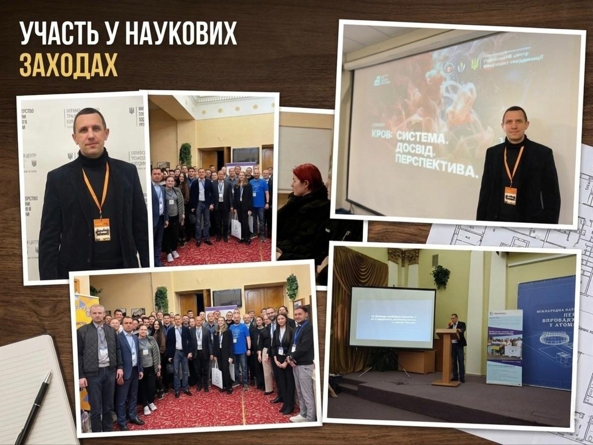 Майбутні поліцейські формують наукове підґрунтя безпеки 