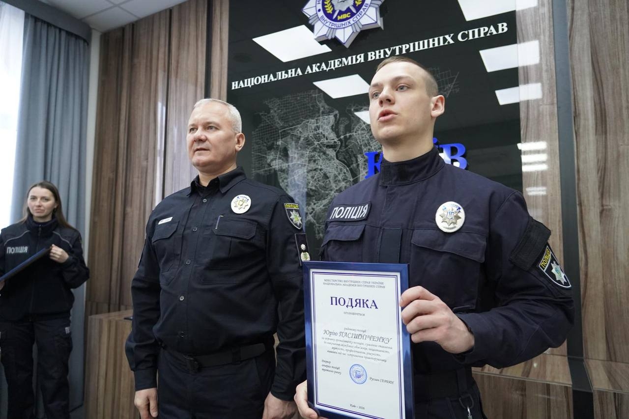 На ректораті відзначили подяками слухачів КЦППП «Академія поліції»