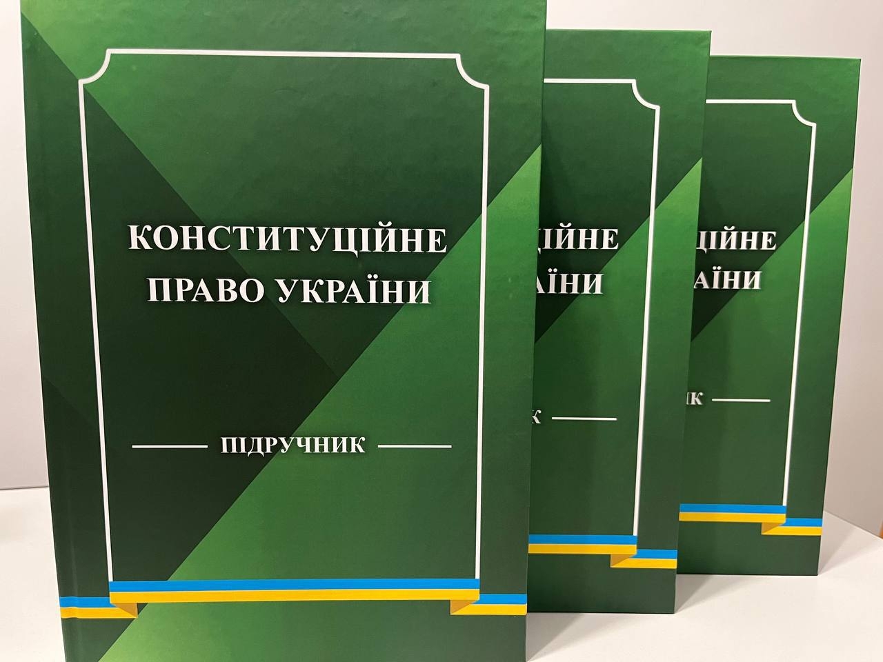 Вийшов друком підручник 