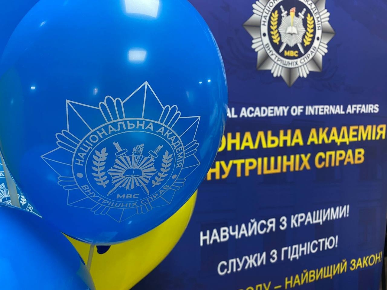 Представники НАВС долучилися до Ярмарку освітніх можливостей для ветеранів та їх родин