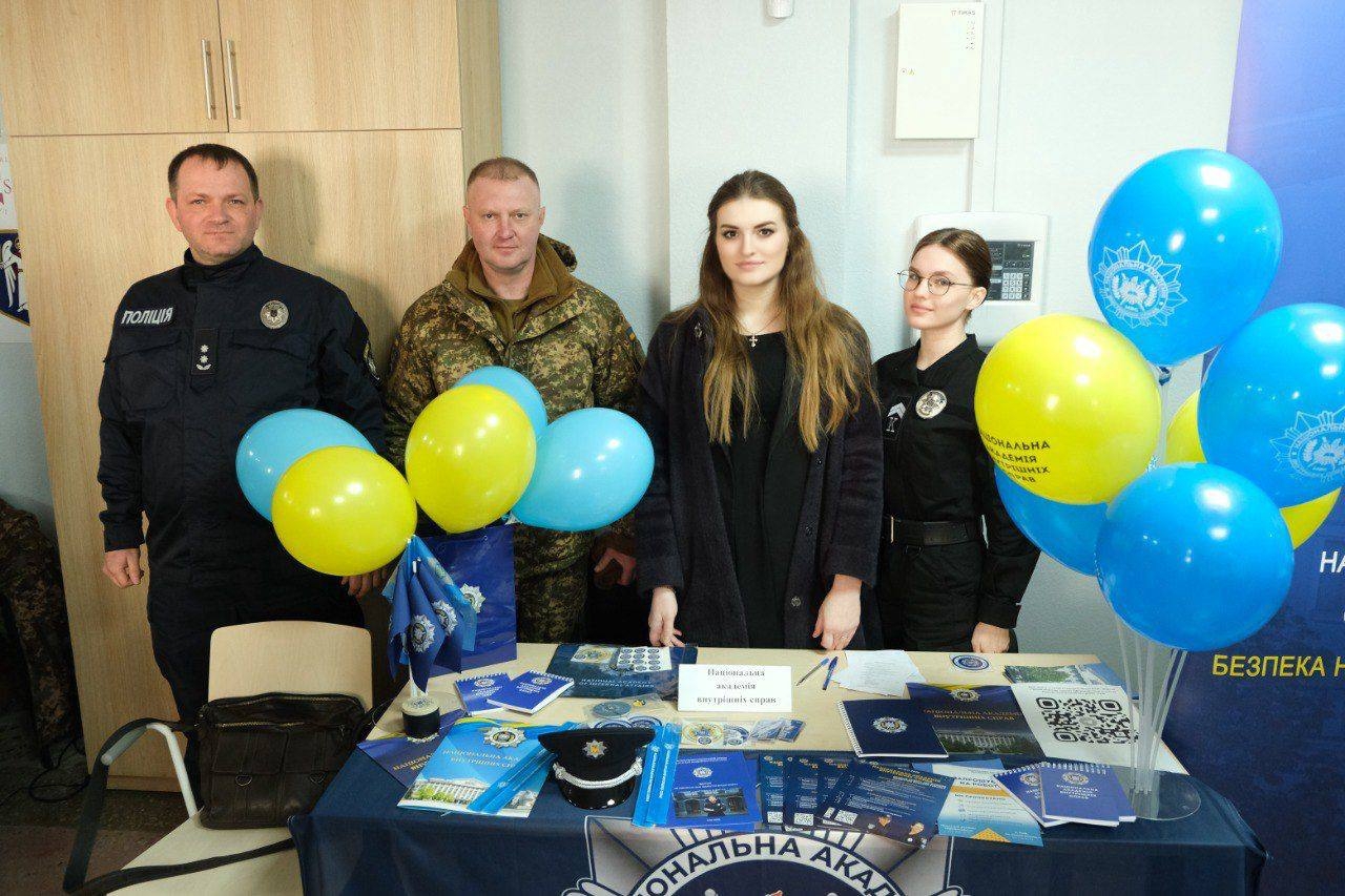 Представники НАВС долучилися до Ярмарку освітніх можливостей для ветеранів та їх родин