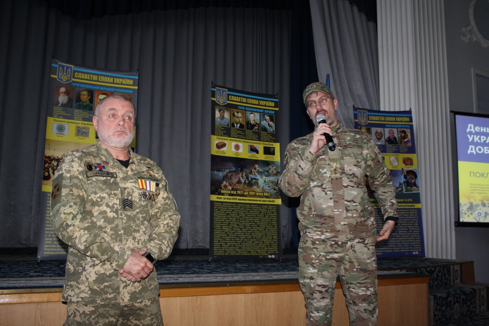  Зустріч з добровольцями – досвід, що гартує дух