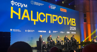 Представники НАВС взяли участь у Всеукраїнському форумі «НАЦСПРОТИВ 2026»