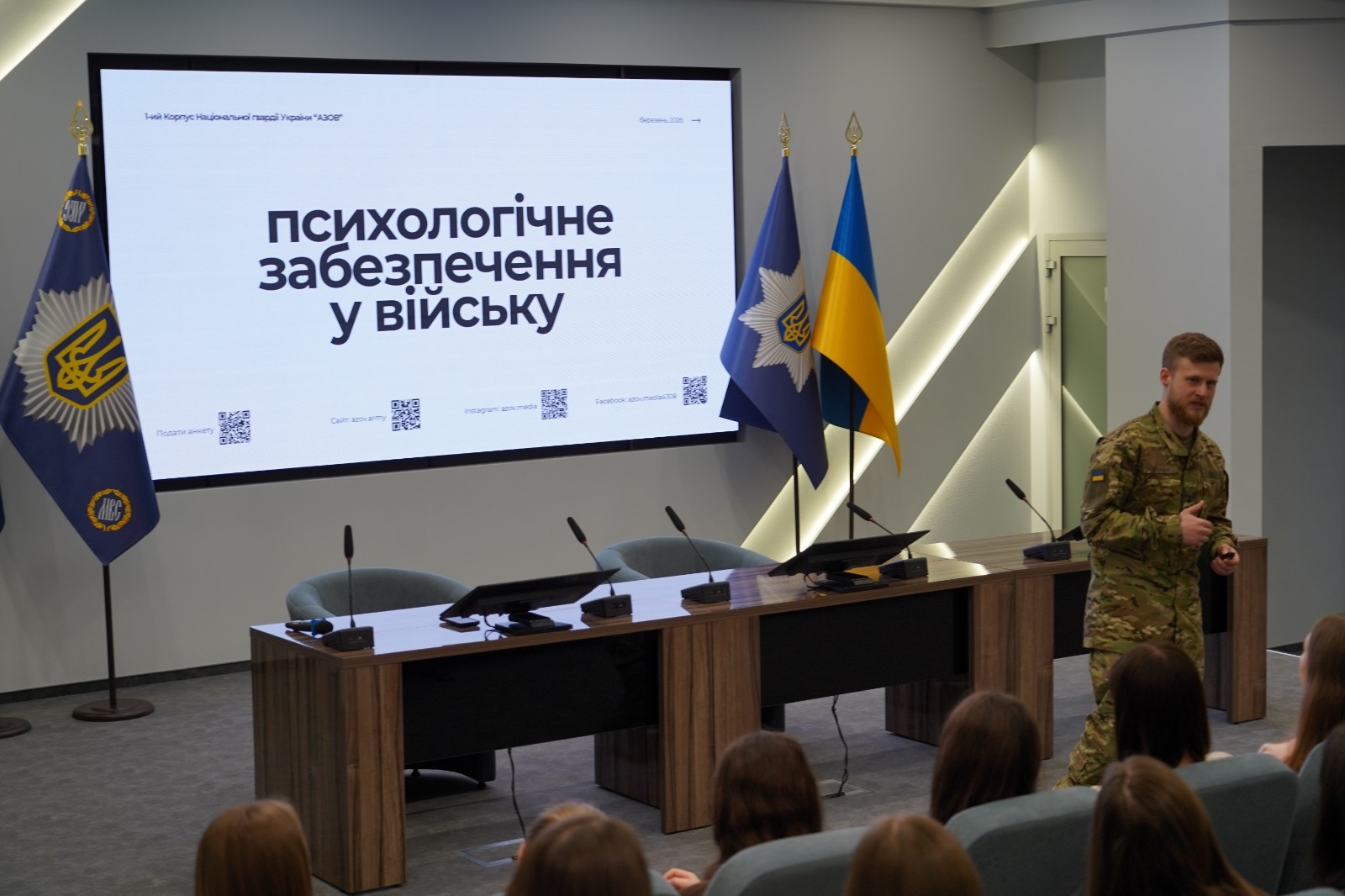 Як психолог допомагає військовим: студенти ННІПП зустрілися з військовослужбовцем полку «Азов»-1