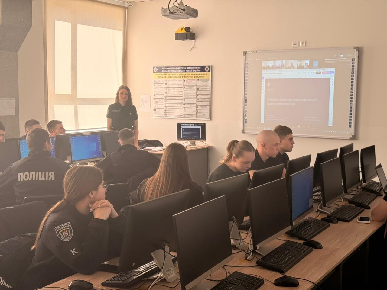 Електронні докази та ШІ у практиці ВС: вебінар для курсантів НАВС-2