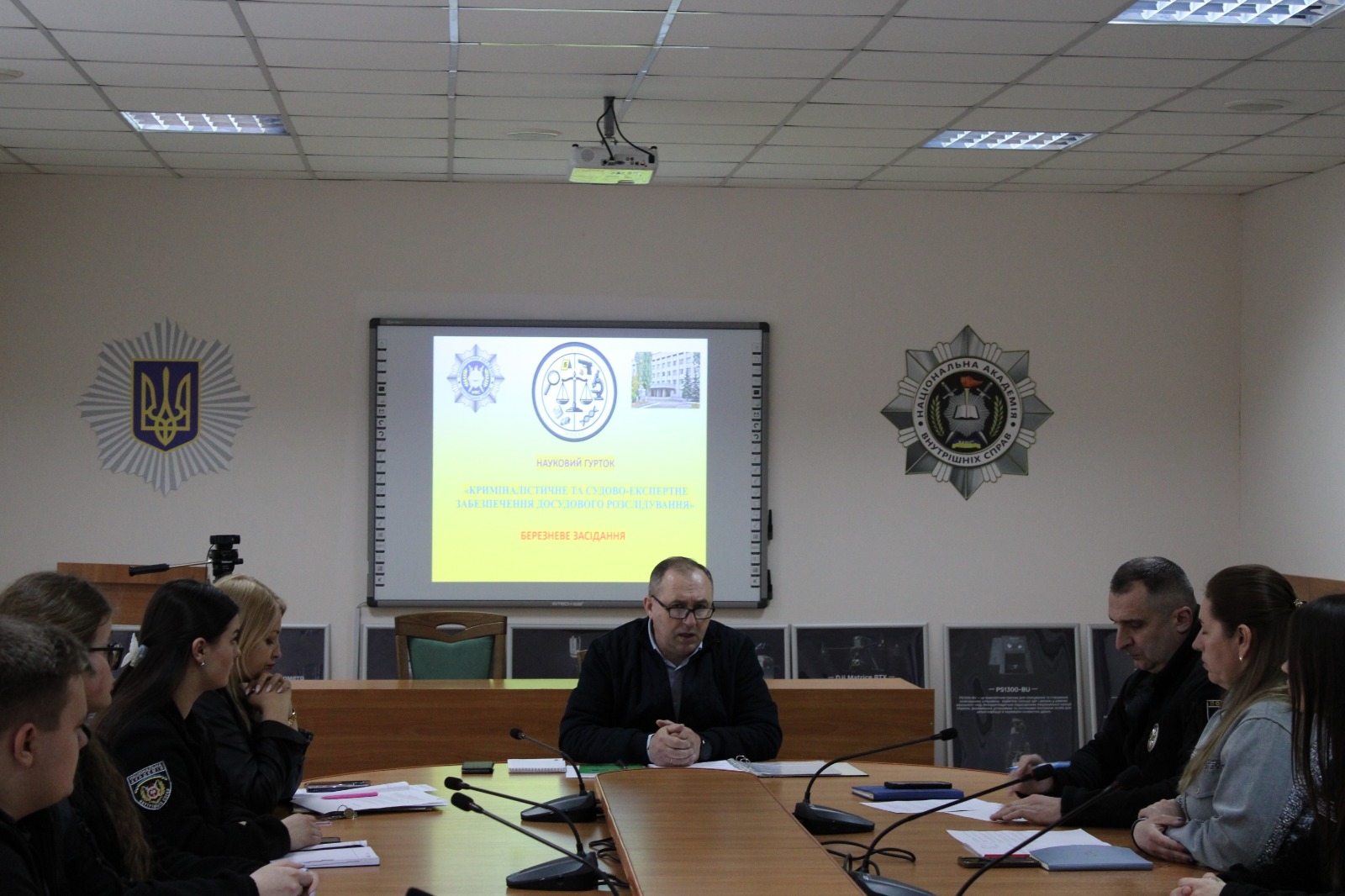 Криміналісти продовжують наукові пошуки-1