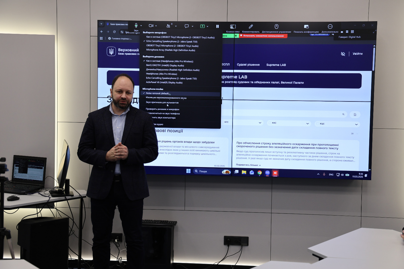 Від пошуку до системного аналізу: цифрові інструменти Верховного Суду на службі правника-1