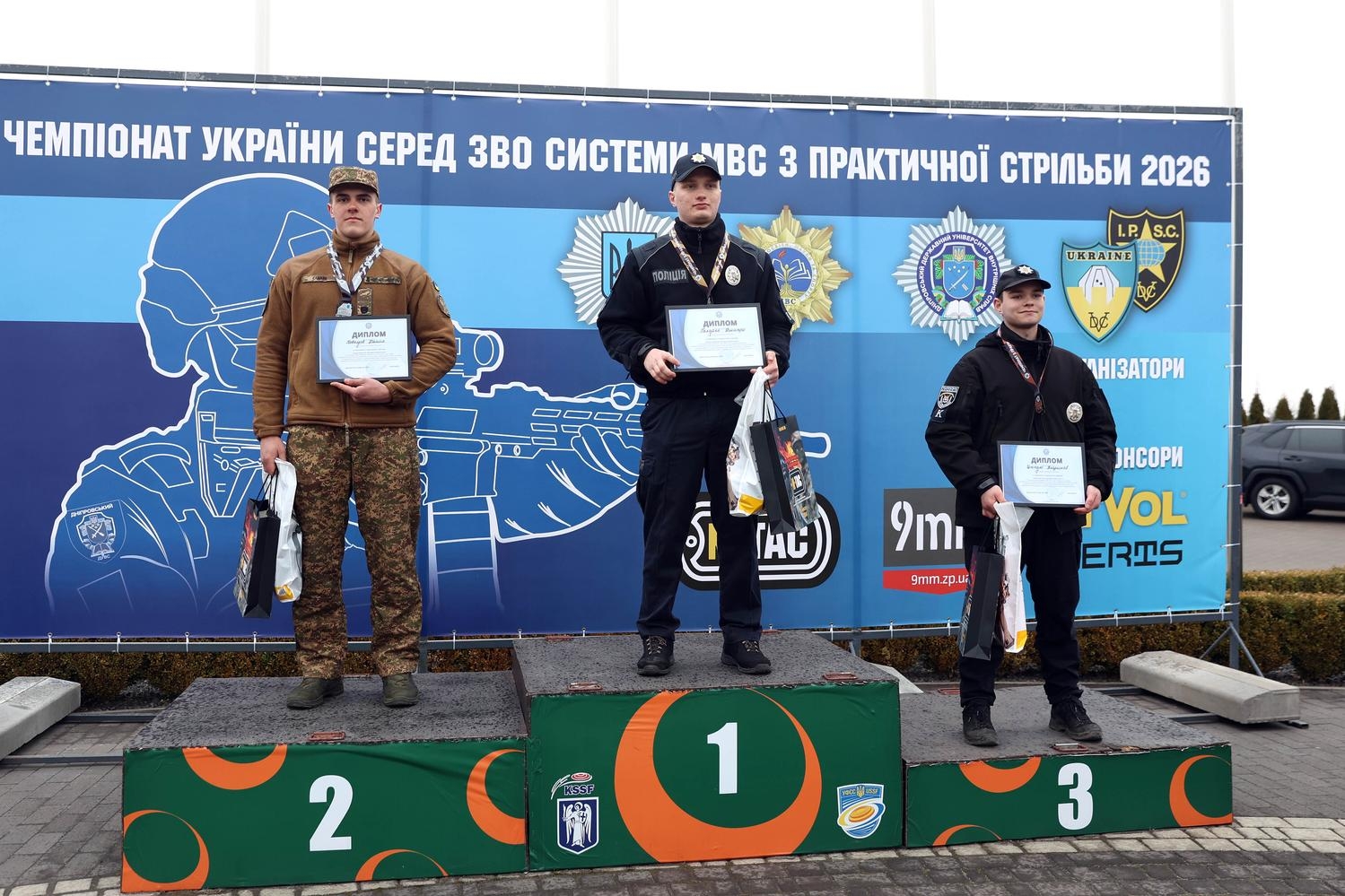 Чемпіонат із практичної стрільби об’єднав курсантів закладів освіти в системі МВС-1