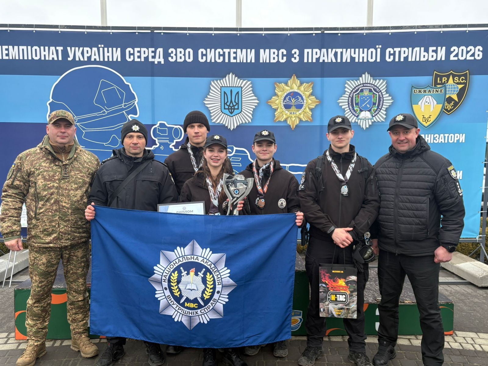 Чемпіонат із практичної стрільби об’єднав курсантів закладів освіти в системі МВС-1