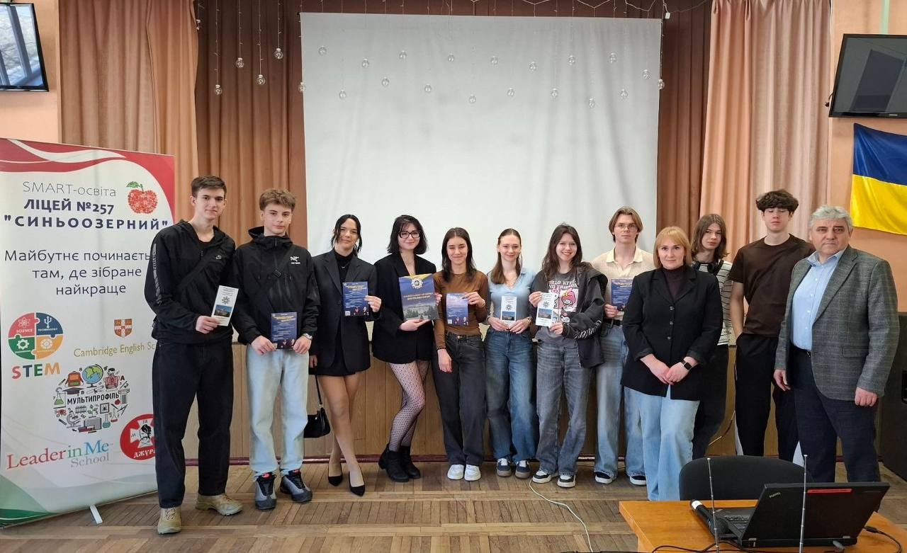 Крок до свідомого вибору професії: зустріч представників НАВС із учнями-1