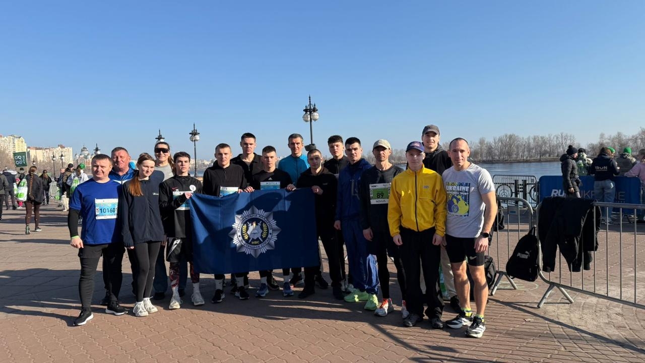 Представники НАВС долучилися до благодійного забігу «Десятка незламності»-1
