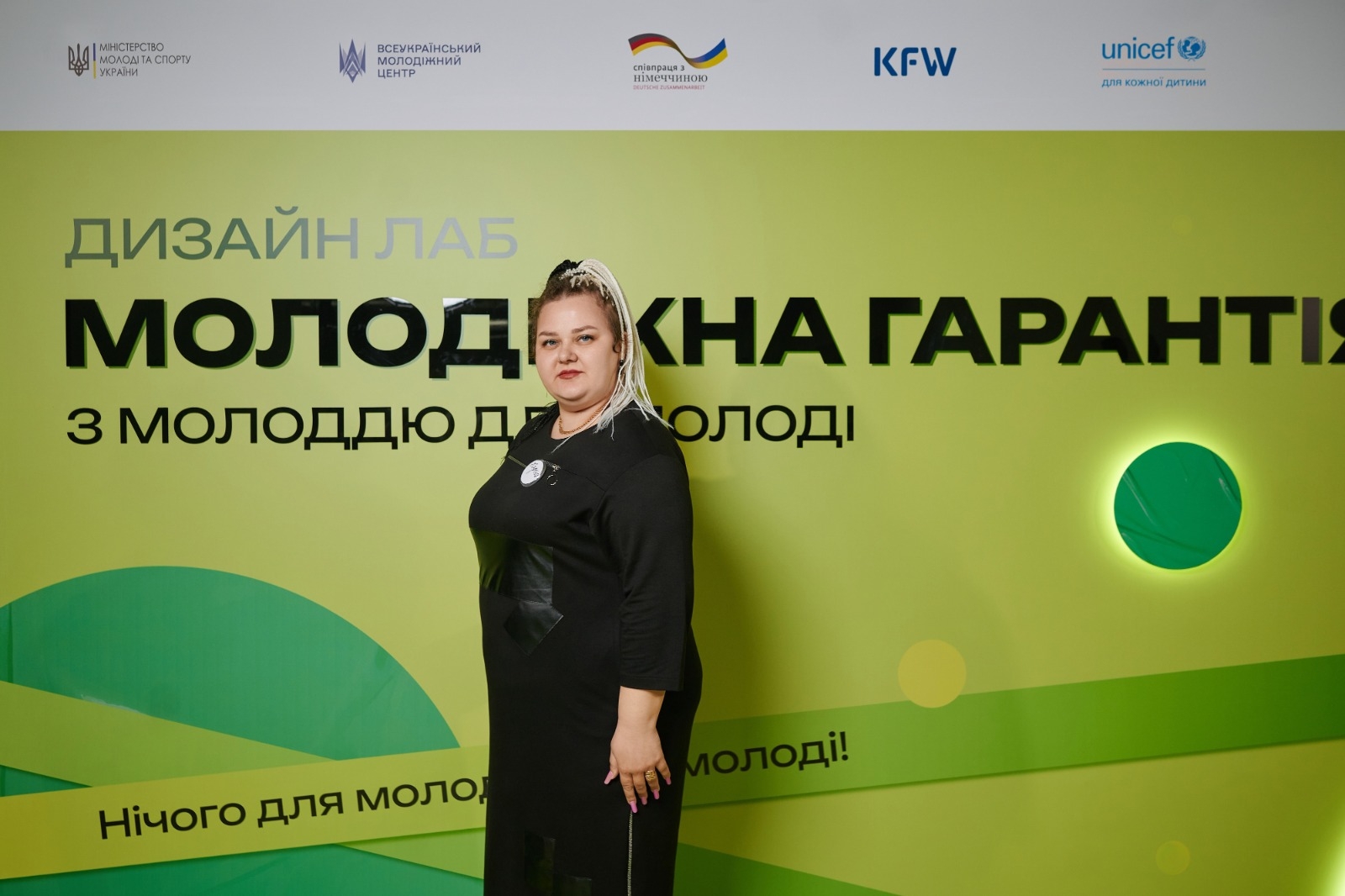 Представниця НАВС долучилася до дизайн-лабу «Молодіжна гарантія»-1