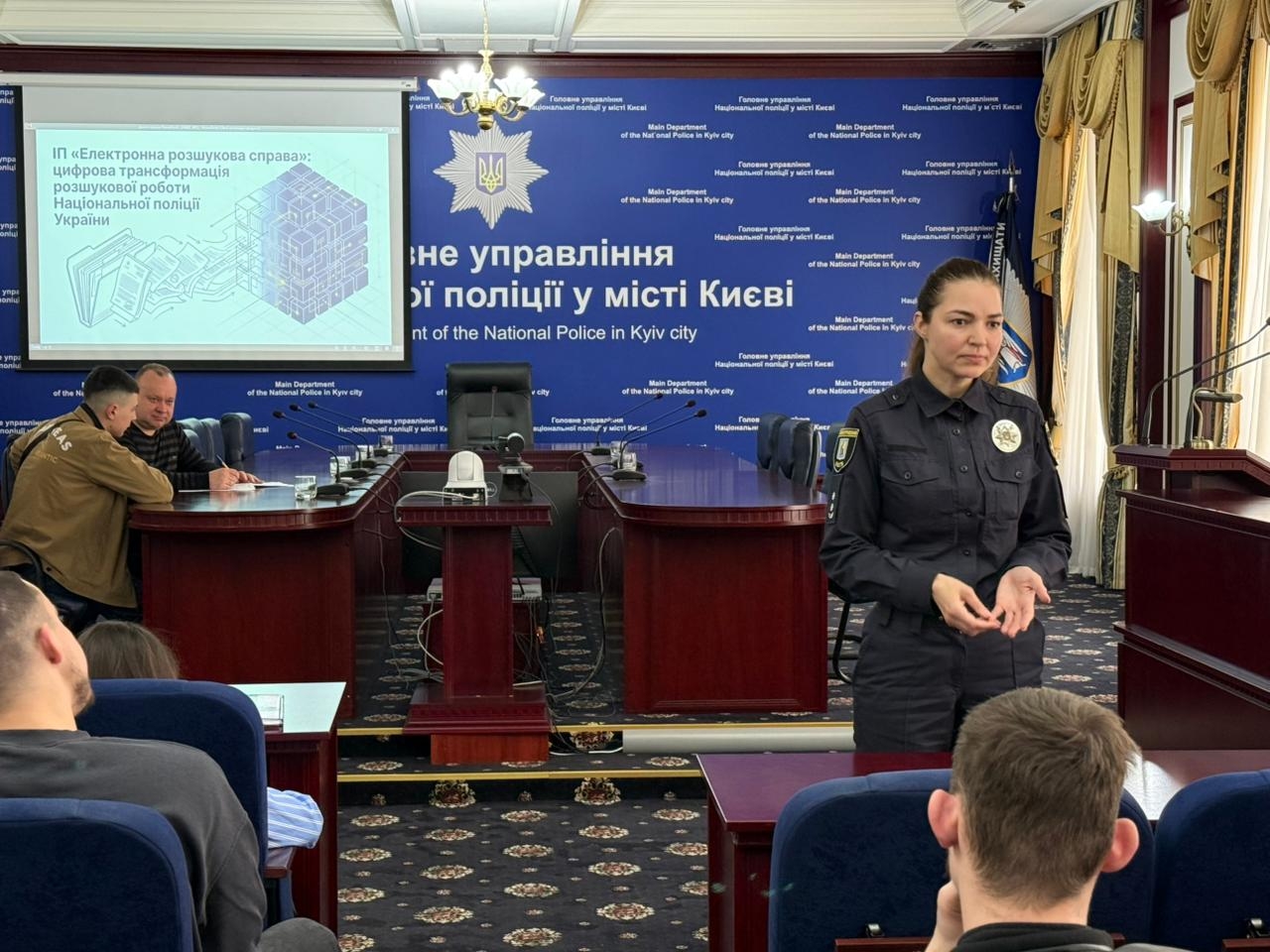 Цифровізація розшуку: курсанти НАВС опановують підсистему «Електронна розшукова справа» на базі ГУНП у м. Києві