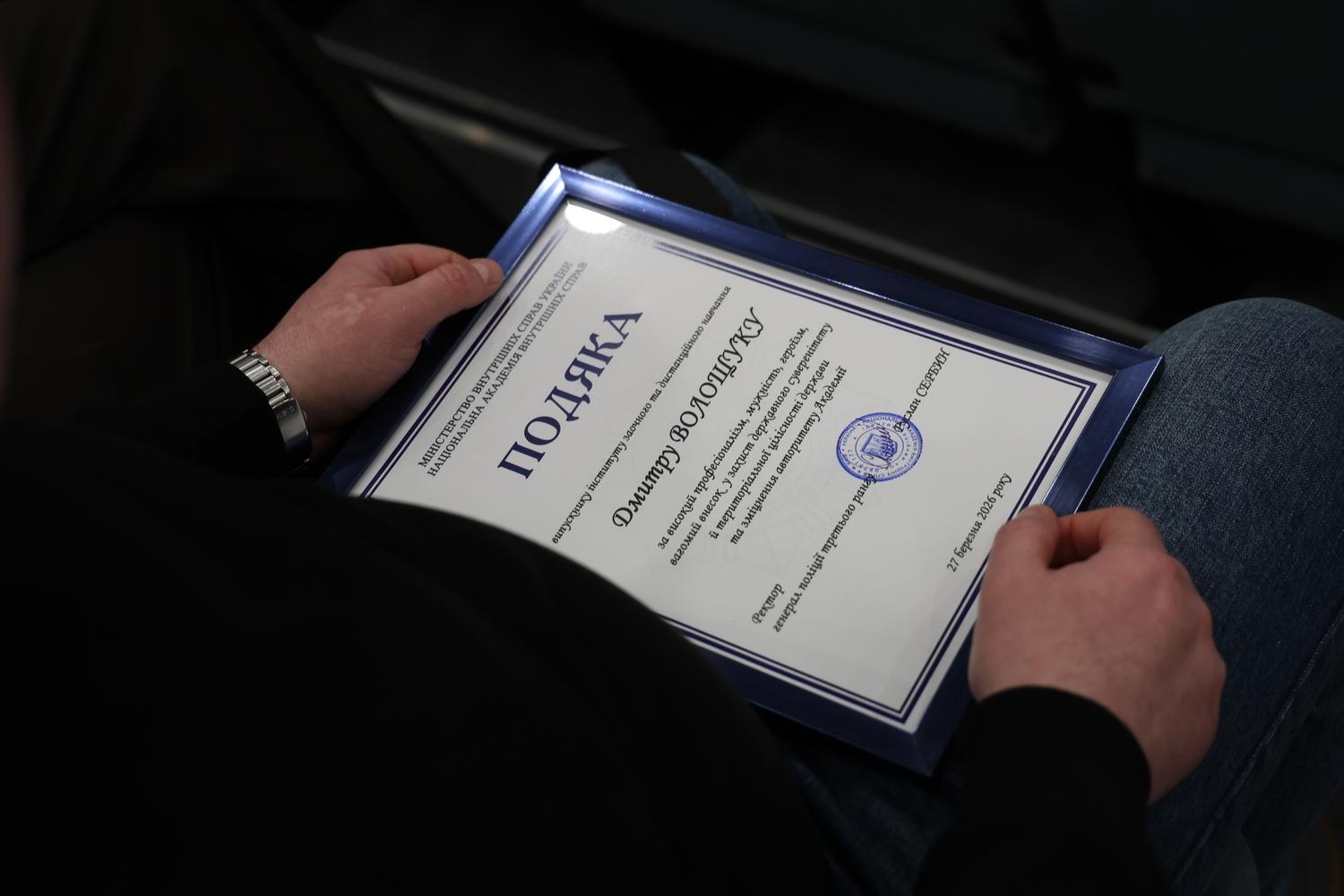 Випуск бакалаврів інституту заочного та дистанційного навчання 