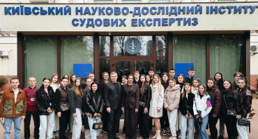 Як працює судова експертиза: виїзні заняття в КНДІСЕ