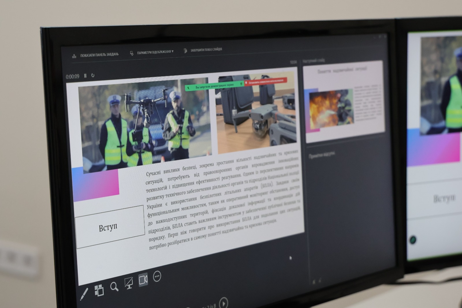 Участь гуртка «Синергія безпеки і права» у міжнародній конференції з безпеки життєдіяльності
