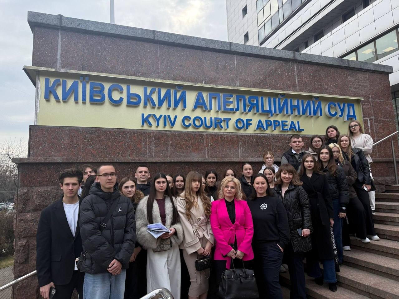 Навчання через практику: студенти в  Київському апеляційному суді