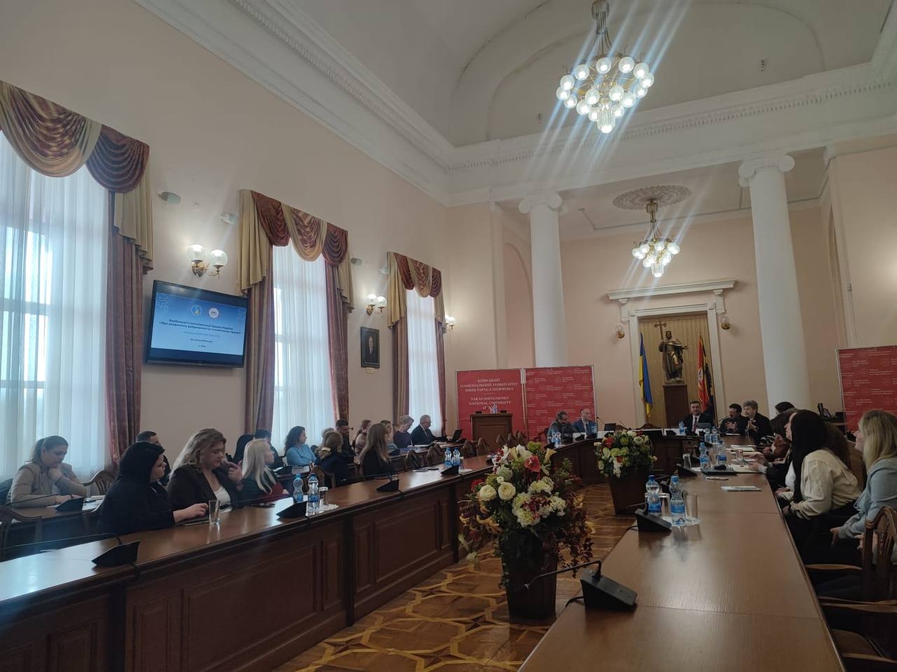 Представники НАВС долучилися до наради з академічної доброчесності в КНУ