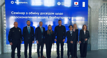 Безбар’єрність у дії: у НАВС обговорили сучасні підходи до доступного й безпечного водіння