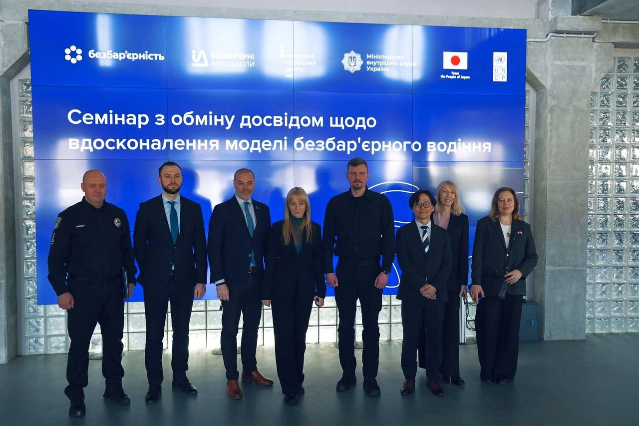 Безбар’єрність у дії: у НАВС обговорили сучасні підходи до доступного й безпечного водіння