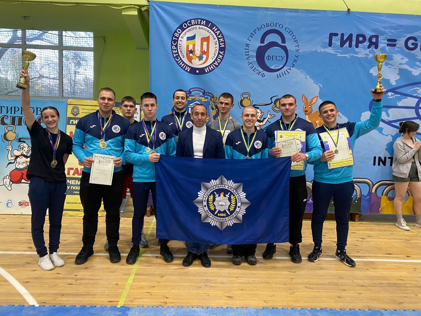 Курсанти та викладачі НАВС здобули низку перемог на всеукраїнських і міських спортивних змаганнях